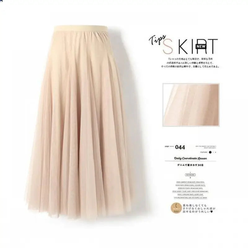 Saia Midi A-Line de Cintura Alta para Mulheres – Saia Rodada em Tule, Casual e Versátil